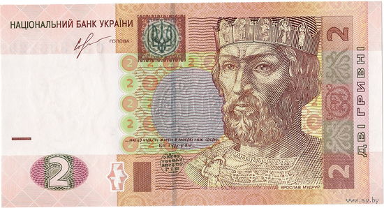 Украина, 2 гривны, 2013 г., UNC