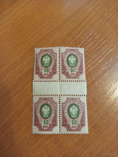 1918-19 Россия Загорский ПВ2 квартблок с горизонтальнойдорожкой MNH** герб (3-8)