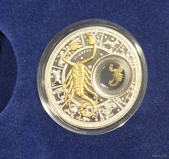 Памятная монета Знаки зодиака 2013 Скорпион