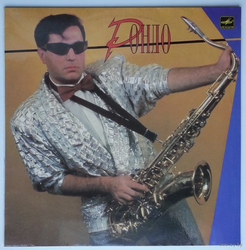 LP Группа Михаила Литвина - Рондо (1987)