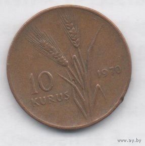 10 курушей 1970 Турция