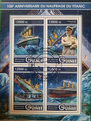 Гвинея 2017. Круизный лайнер Титаник. 105 годовщина катастрофы