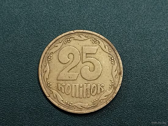 25 копеек Украина.