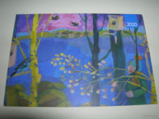 Календарик 2020 год Детский рисунок