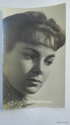 Актриса Элина Быстрицкая