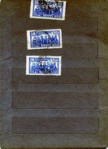 СССР, 1927, 10 лет РЕВОЛЮЦИИ    4м гашеная  по 2р шт