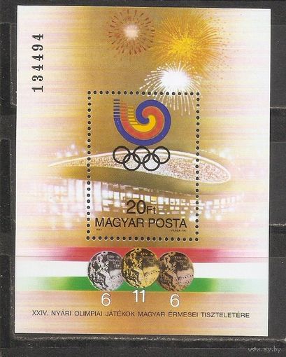 ФФ3 Венгрия 1988 Ол. игры