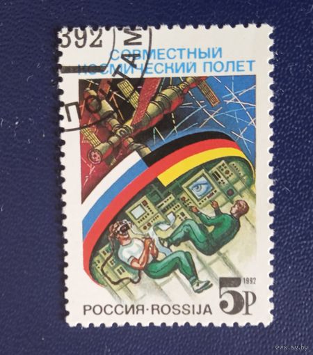 Ссср