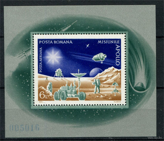 Румыния - 1972г. - Космос - полная серия, MNH [Mi bl. 102] - 1 блок