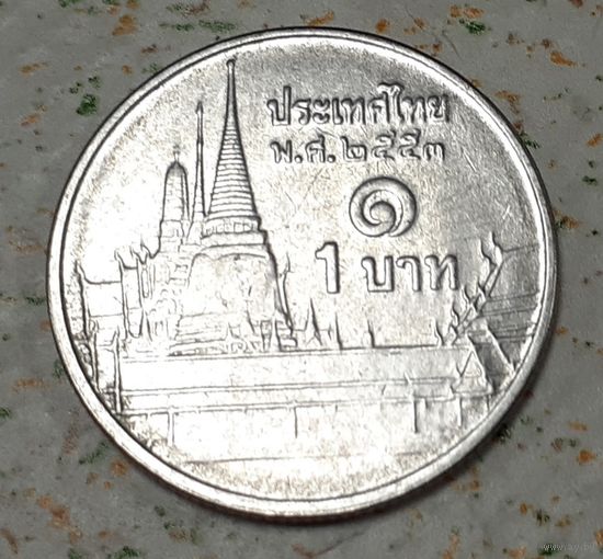 Таиланд 1 бат, 2010 (5-1-12)