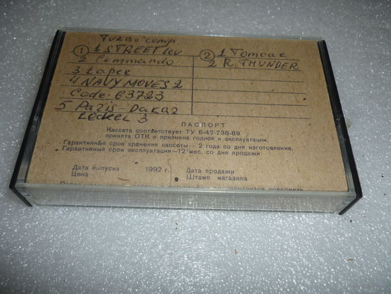 Ретро кассета для ZX Spectrum. 3