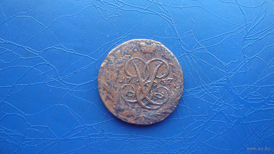 2 копейки 1757 (4967)