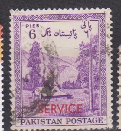 Архитектура 7-я годовщина независимости Пакистан 1957 год  лот 6 С НАДПЕЧАТКОЙ