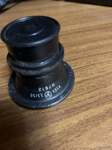 Обьектив не большой