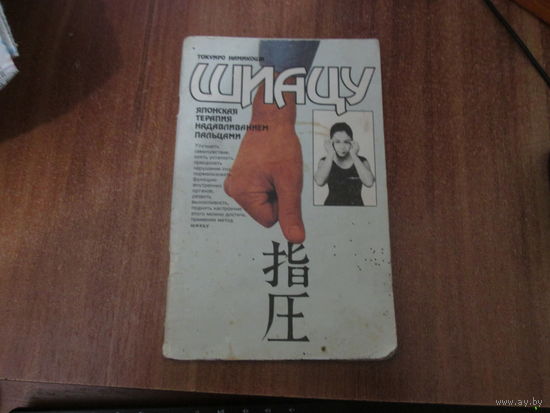 Книга.