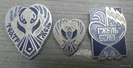 3 значка Гжель.