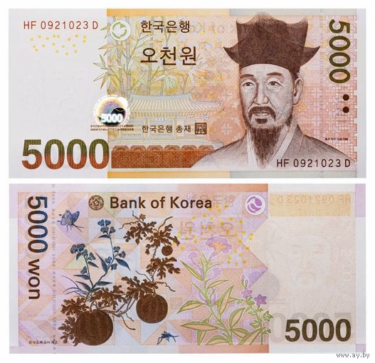 Южная Корея 5000 вон 2006 год UNC