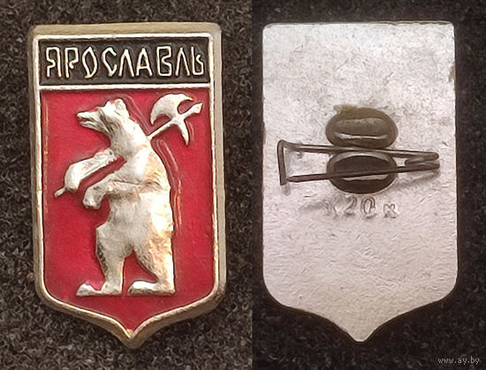 Герб города Ярославль