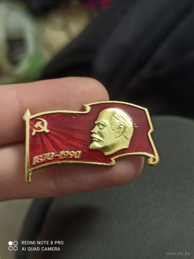 Значок Ленин 1870-1990