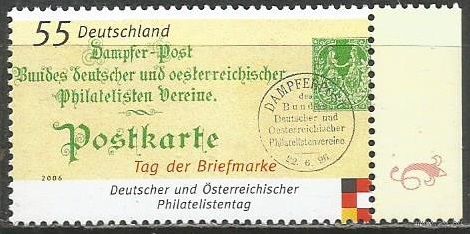 Германия. День почтовой марки. 2006г. Mi#2565.