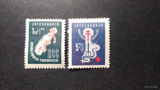 ЮГОСЛАВИЯ\202с\1948г. борьба с туберкулёзом