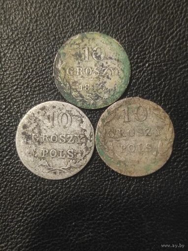 Три десятки ,1831,1831,1840