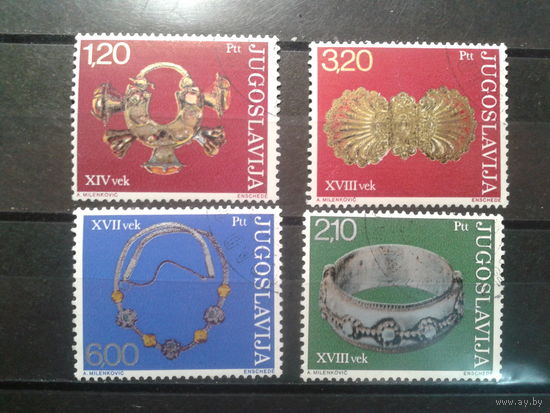 Югославия, 1975. Музейные экспонаты