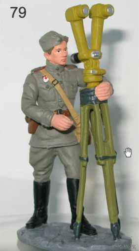 Солдаты ВОВ. Выпуск 79