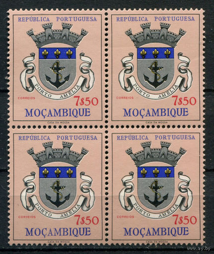 Португальские колонии - Мозамбик - 1961г. - гербы, 7,5 Е - 1 кварт - MNH. Без МЦ!