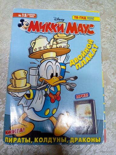 Комикс"Микки Маус"\032