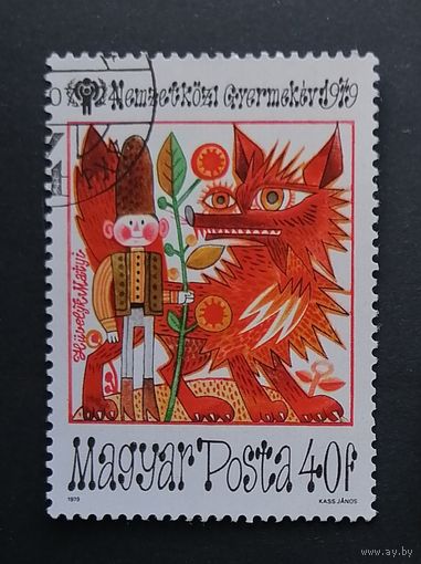 Марка ВЕНГРИЯ Сказки