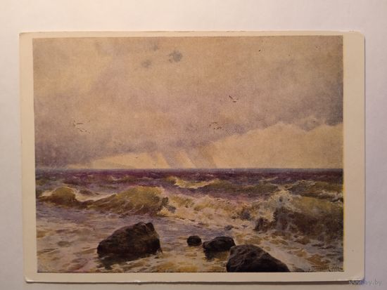 1957. Пузирков. Прибой