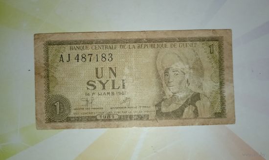 Гвинея 1 сили 1981г