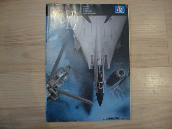 Каталоги моделей ITALERI (+ каталог красок MODEL MASTER) 1996 год, ИСТОРИЯ МОДЕЛИЗМА