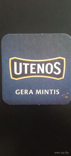 Бирдекель Utenos