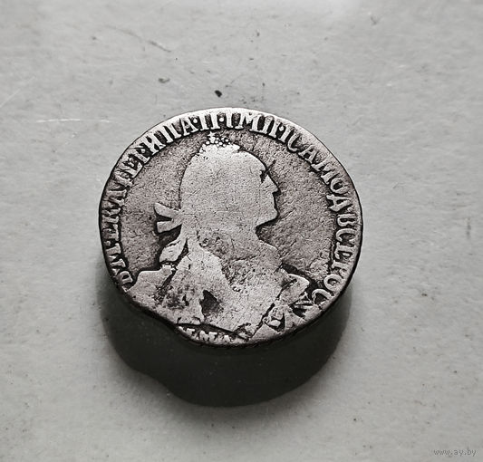 Гривенник 1769 г. ММД. Екатерина II., лот д-2,8