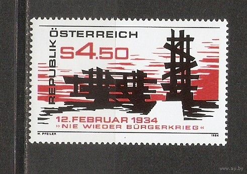 КГ Австрия 1984 Символика
