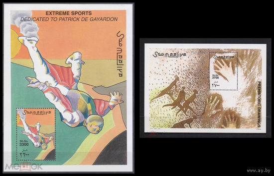 2 блока Сомали   MNH