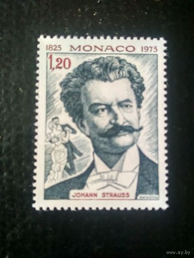 Монако. 1975. Известные люди. Штраус, композитор