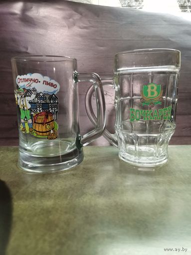 Бокал (одним лотом) 0.5л