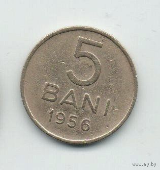 НАРОДНАЯ РЕСПУБЛИКА РУМЫНИЯ 5 БАНЕЙ 1956.