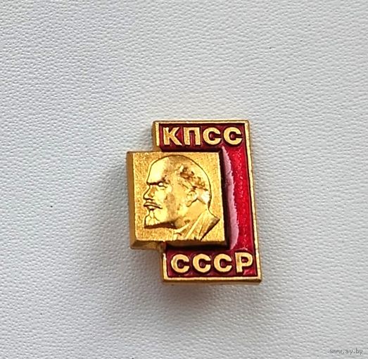 КПСС. Ленин. СССР. Б-70.