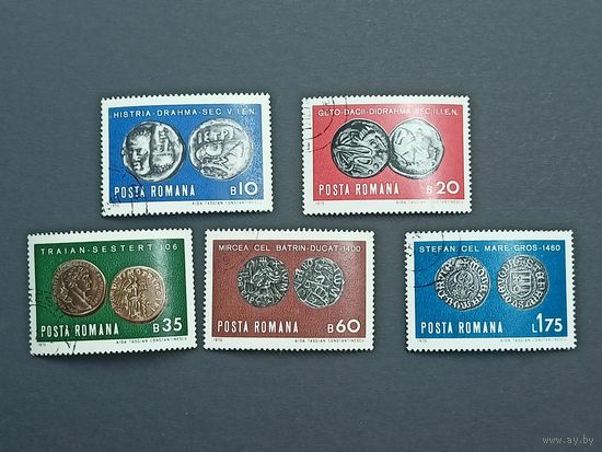 Румыния 1970. Старые монеты