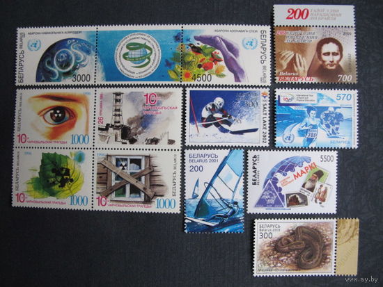 Лот марок РБ