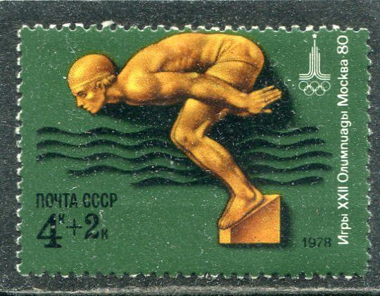 СССР 1978. Спорт. Плавание