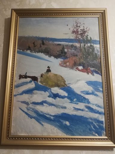 Картина маслом.Довгялло Михаил Хрисанфович 1908г.(член С/Х БССР)к/м "Зима" 1958-1960г р(50-70см)