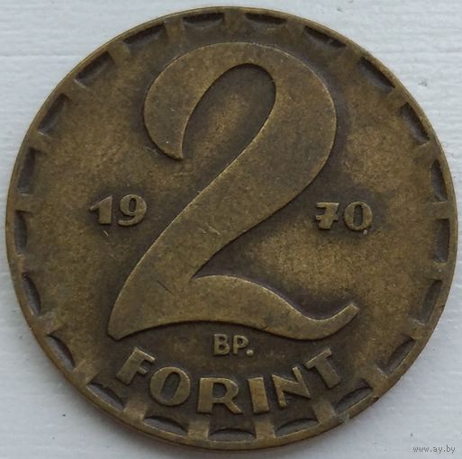 Венгрия 2 форинта 1970. Возможен обмен