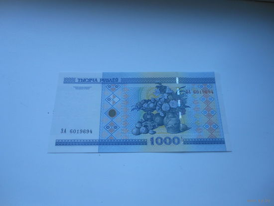 РБ 1000 рублей серия ЭА