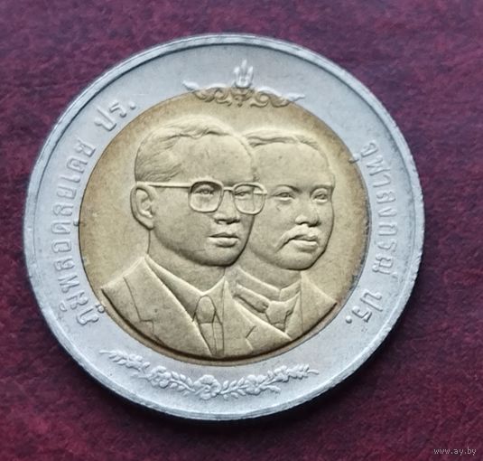Таиланд 10 бат, 2542 (1999) 125 лет Таможенной службе