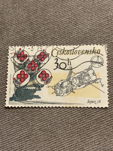 Чехословакия 1979. Космический корабль Союз-28. Марка из серии